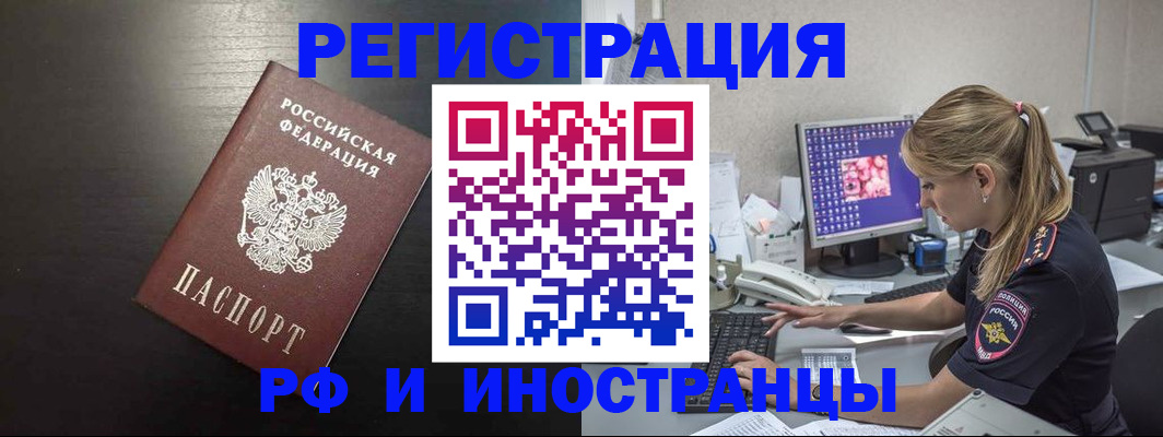 форма 3 в Королёве