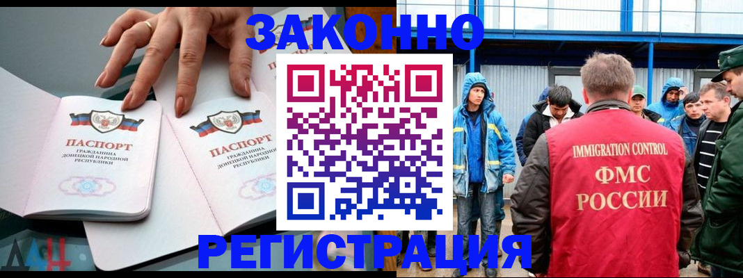 временная регистрация госуслуги в Королёве